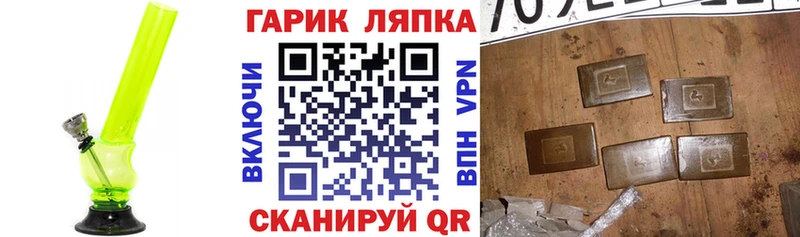 Купить наркотик аптеки Волчанск Alpha-PVP Гашиш ОМГ ОМГ ONION Метамфетамин Марихуана КОКАИН АМФ