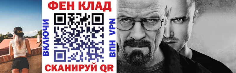 купить наркотик OMG маркетплейс АМФ Premium Волчанск