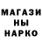 МЕФ мяу мяу Adnand Tresa