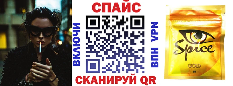 БУТИРАТ 99%  МЕГА вход  Волчанск 