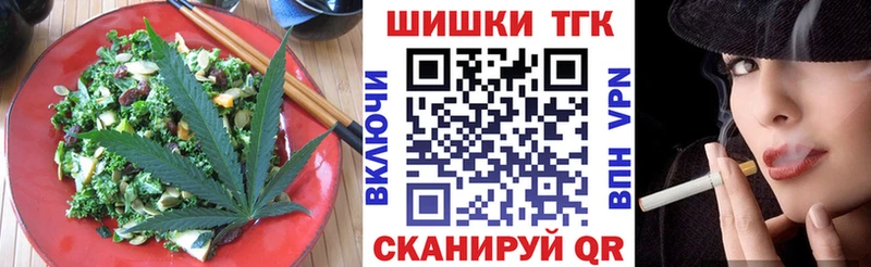 Canna-Cookies конопля  купить наркотик  блэк спрут ONION  Волчанск 