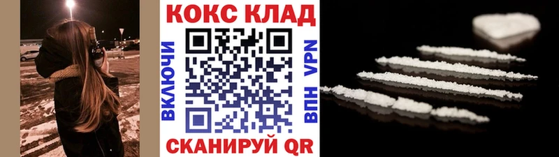 COCAIN FishScale  ссылка на мегу сайт  Волчанск 
