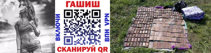 ГАШИШ ice o lator купить закладку Волчанск