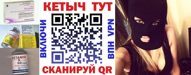 наркота  Волчанск  КЕТАМИН ketamine 
