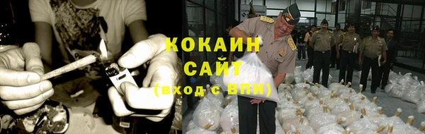 бутират Белокуриха