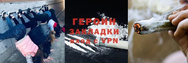 бутират Белокуриха