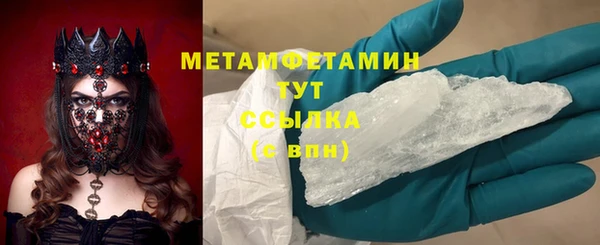 твердый Беломорск