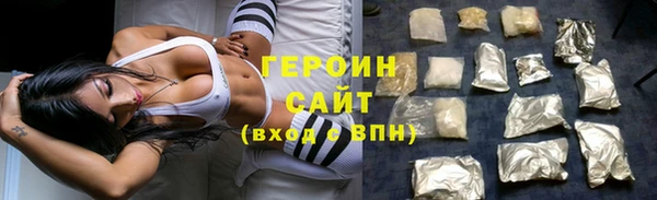 прущие крисы Богородицк
