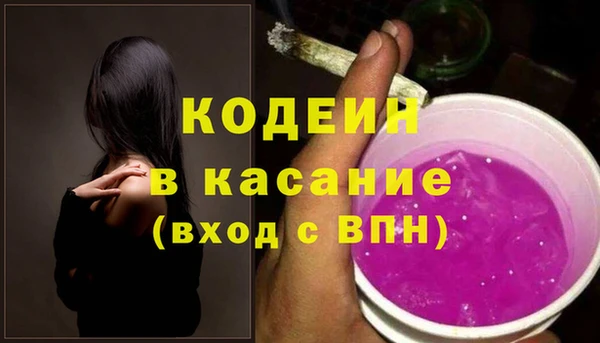 прущие крисы Богородицк