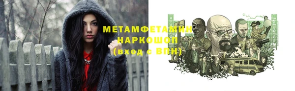 прущие крисы Богородицк