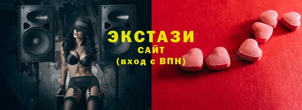 твердый Беломорск