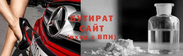 марихуана Протвино