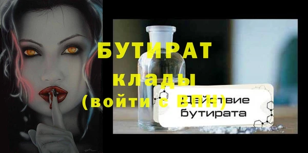 гидропоника Белоозёрский
