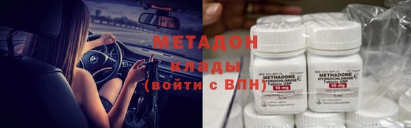 бутират Белокуриха