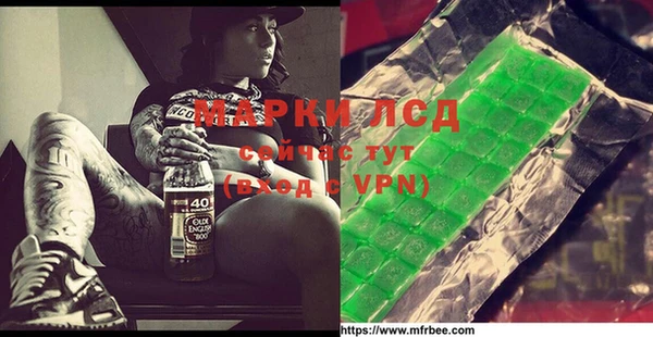 бутират Белокуриха