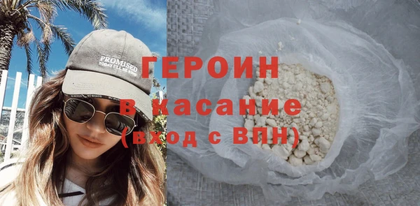 бутират Белокуриха