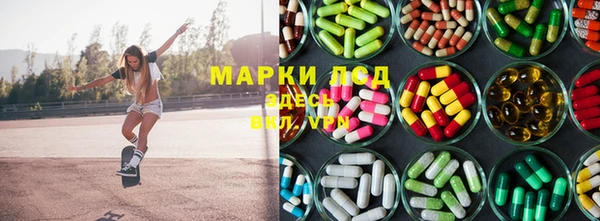 прущие крисы Пролетарск