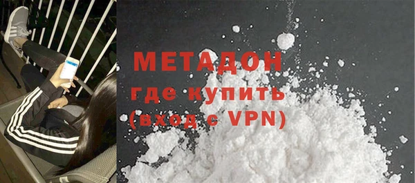 бутират Белокуриха