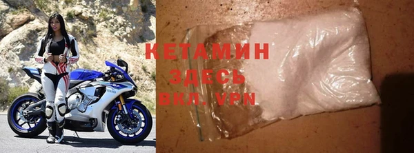 бутират Белокуриха