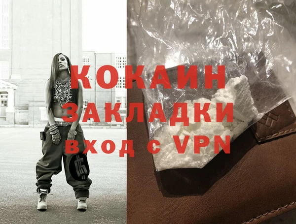 твердый Беломорск