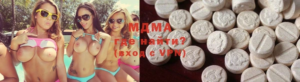 бутират Белокуриха