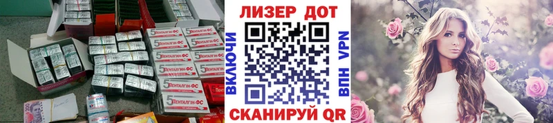 Лсд 25 экстази кислота  Волчанск 