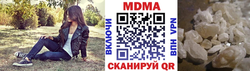МДМА Molly  Волчанск 