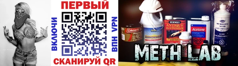 Первитин винт Волчанск