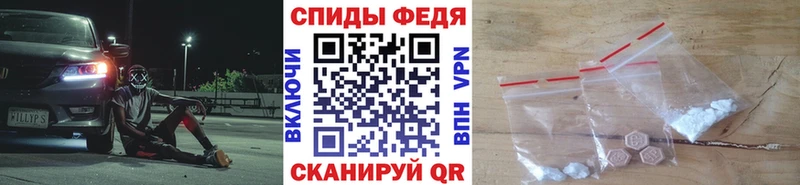 Первитин Декстрометамфетамин 99.9%  купить наркотик  Волчанск 
