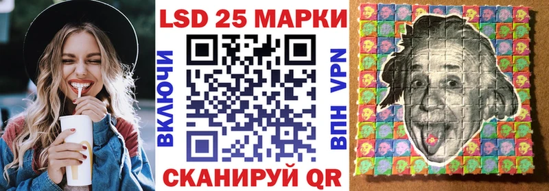 Марки NBOMe 1500мкг  хочу наркоту  ОМГ ОМГ ССЫЛКА  Волчанск 