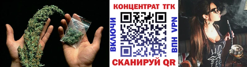 ТГК гашишное масло  где купить наркоту  Волчанск 