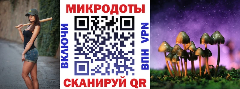 Галлюциногенные грибы мухоморы  Волчанск 